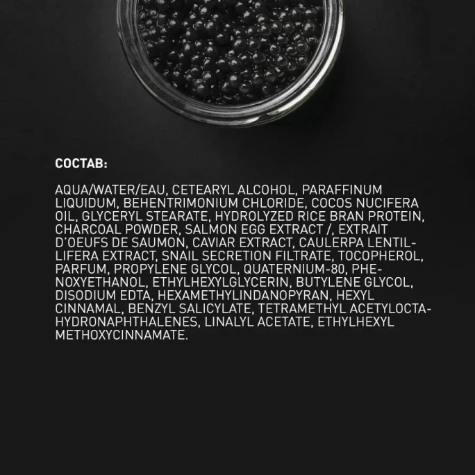 ONcare Black Regenerating Mask